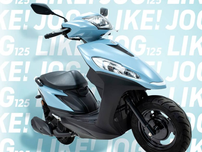 Reprodução da JOG 125. (Foto: Divulgação/Yamaha)